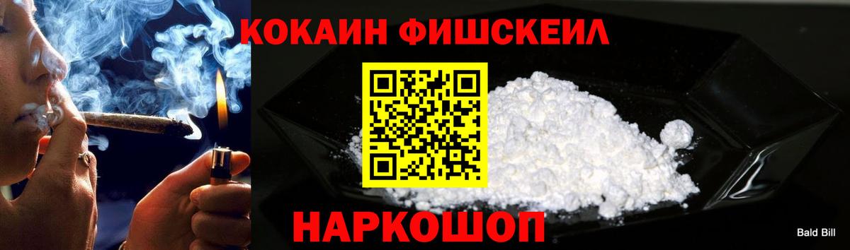 Кокаин Эквадор Пугачёв
