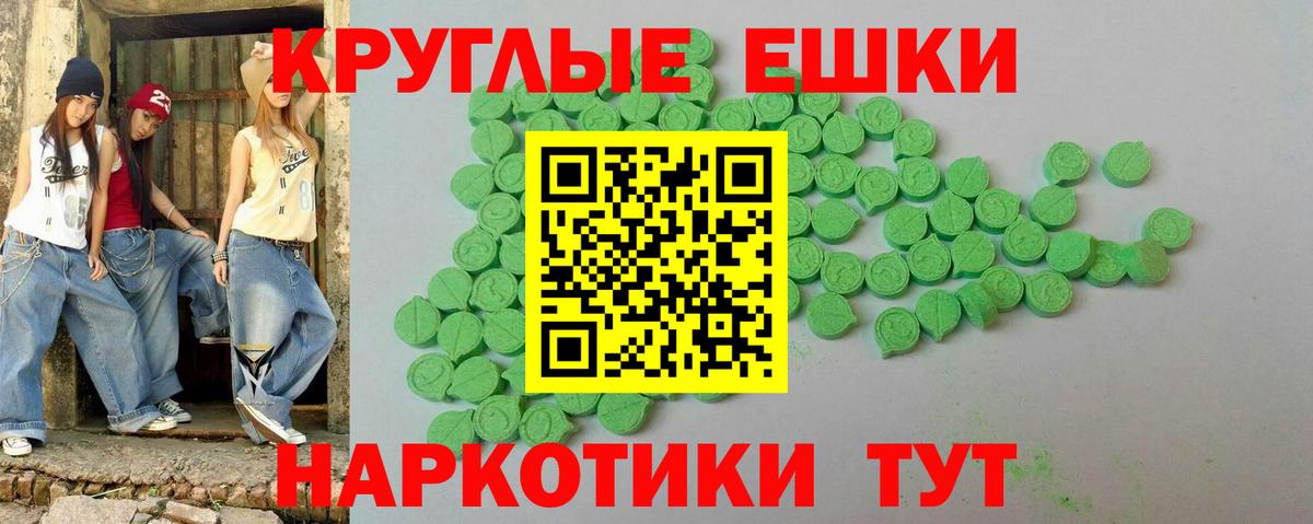 сайты даркнета формула  Вход с VPN  Пугачёв  Экстази таблы 