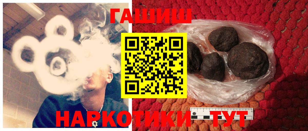 Гашиш ice o lator Пугачёв