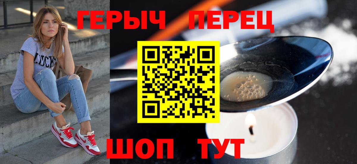 Пугачёв  Героин гречка  Вход с VPN 