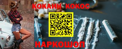 стафф Пенза