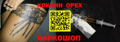 индика Волгодонск