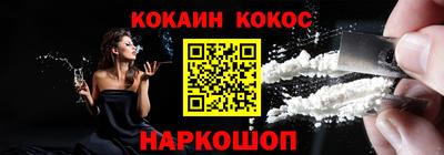 индика Волгодонск