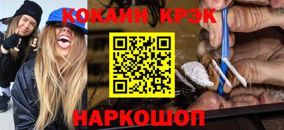 кокаин перу Бузулук