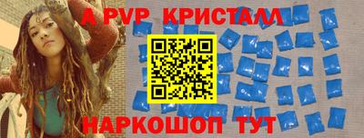 jwh Волжский