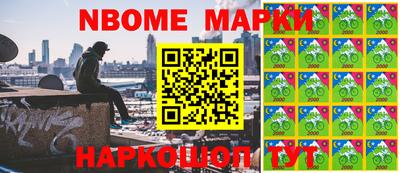 марки lsd Волжск