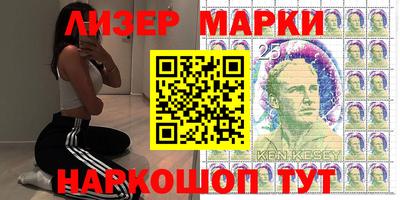 марки lsd Волжск