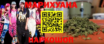 марки lsd Волжск