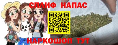 кокаин перу Бузулук