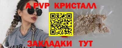 a pvp Бугуруслан