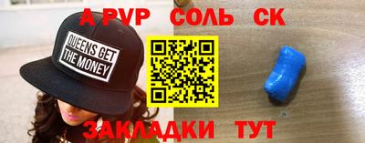 кокаин перу Бузулук