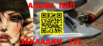 ешки Партизанск