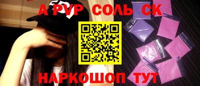 индика Волгодонск