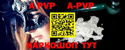 кокаин перу Бузулук