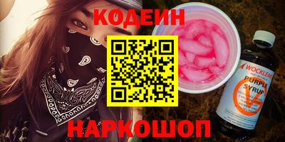 jwh Волжский