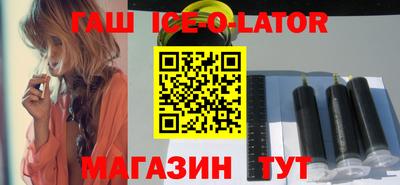 индика Волгодонск