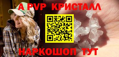 a pvp Бугуруслан