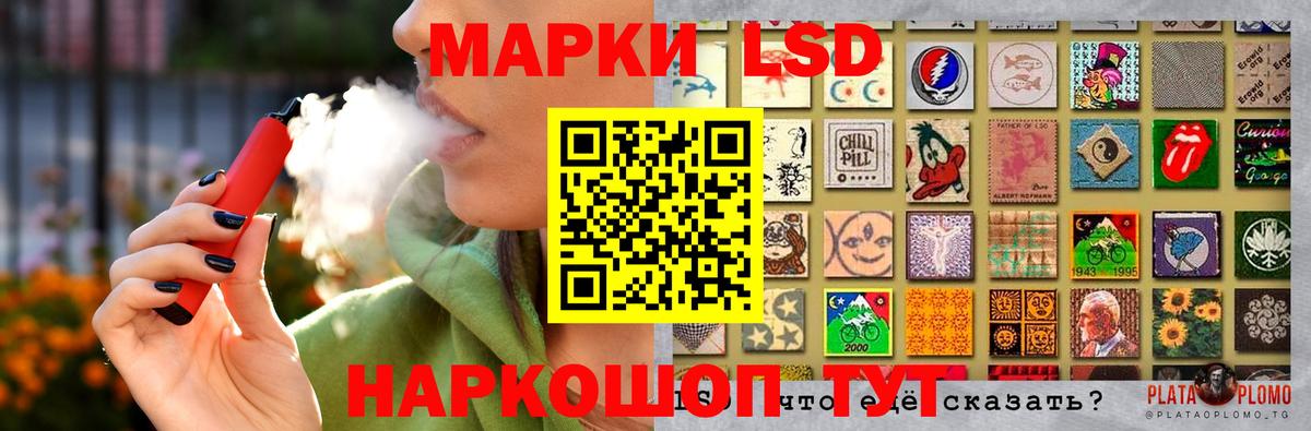ЛСД экстази ecstasy Пугачёв