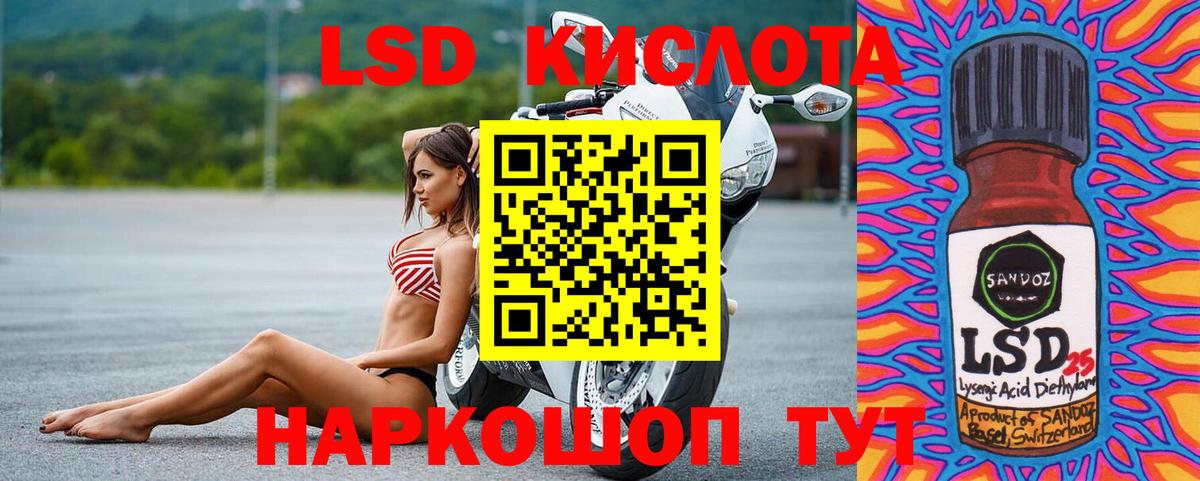 LSD-25 экстази кислота  Вход с VPN  LSD-25 экстази  Пугачёв  LSD-25 экстази ecstasy 