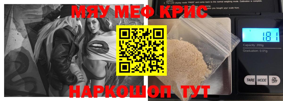 Амфетамин Пугачёв