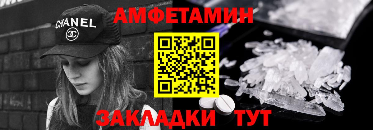 Первитин пудра Пугачёв