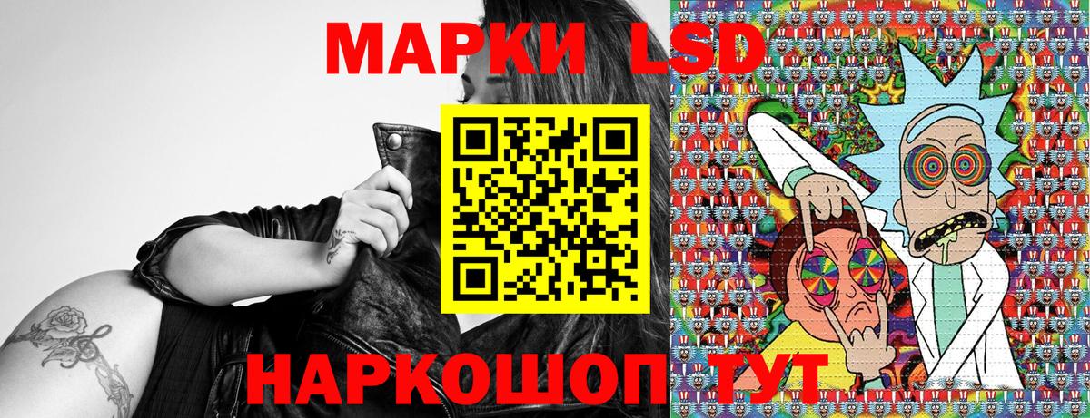 Пугачёв  Марки NBOMe 1,8мг  Марки NBOMe 1,8мг  Вход с VPN 