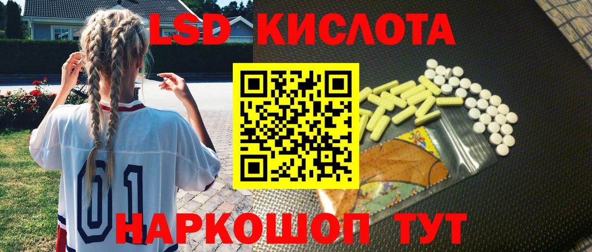 Марки NBOMe 1500мкг Пугачёв