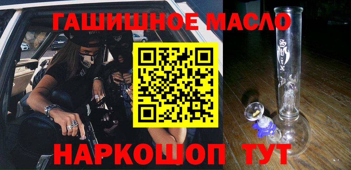Дистиллят ТГК вейп с тгк  ТГК вейп с тгк  Вход с VPN  Пугачёв 