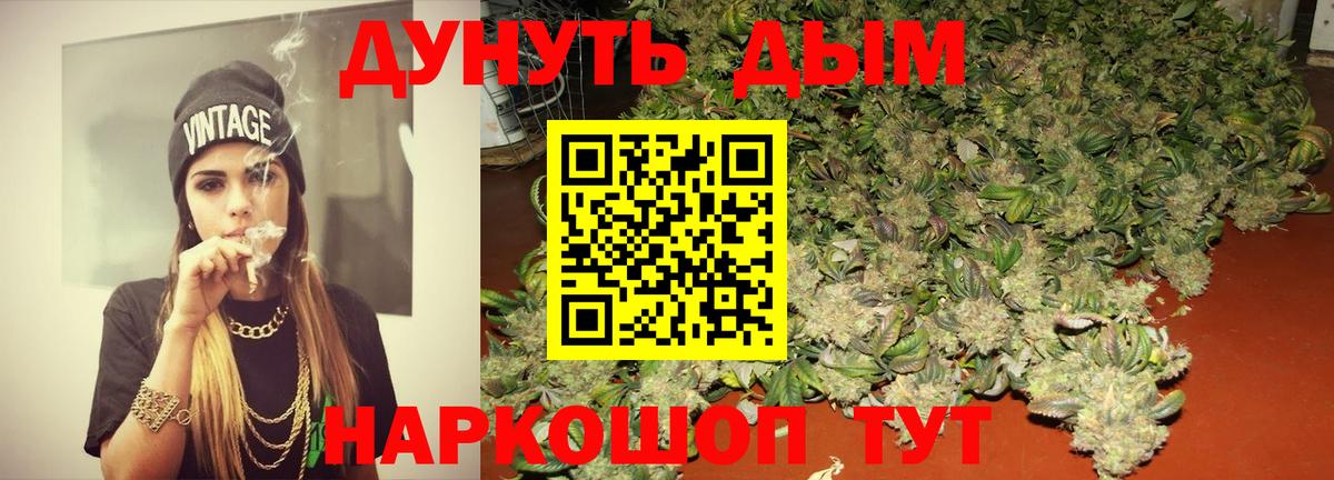 Конопля THC 21% Пугачёв