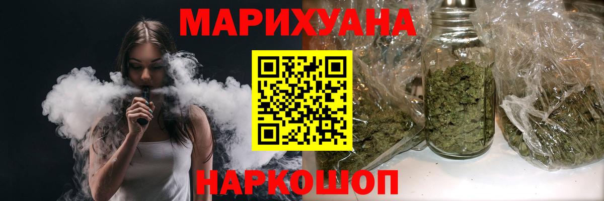 Конопля план  Вход с VPN  МАРИХУАНА MAZAR  Пугачёв  Конопля MAZAR 